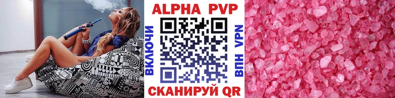 Alfa_PVP Соль  что такое наркотик  Дмитриев 