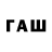 Канабис тримм Wallahu Aalam