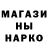 Кетамин ketamine Mr. Major