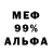 Метадон кристалл An Ton