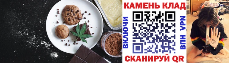 Canna-Cookies конопля Дмитриев