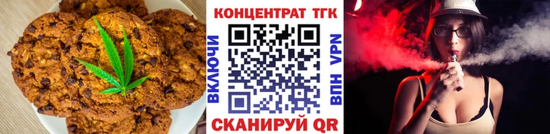 Canna-Cookies конопля  Дмитриев 