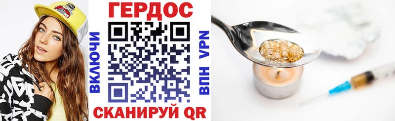 МЕГА как войти  Дмитриев  Героин афганец 