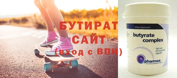 шишки Гусиноозёрск