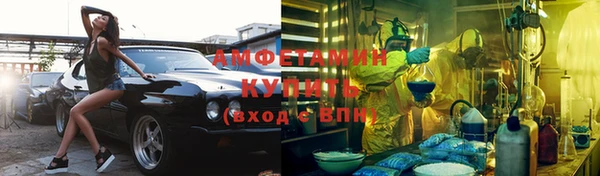 меф Гусев