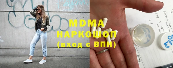 не бодяженный Гусь-Хрустальный