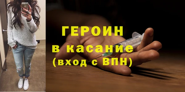 не бодяженный Гусь-Хрустальный