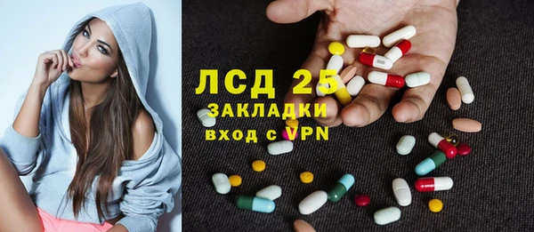 меф Гусев