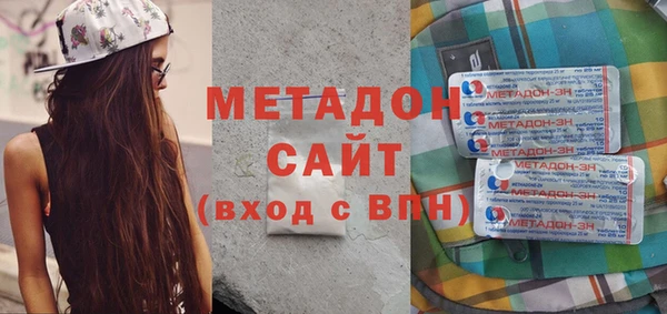 не бодяженный Гусь-Хрустальный
