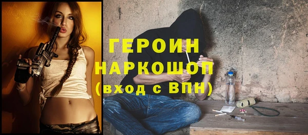 меф Гусев