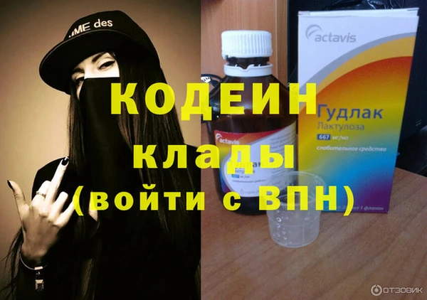 меф Гусев