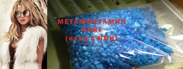 шишки Гусиноозёрск