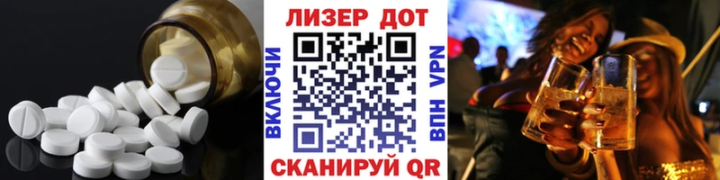 Лсд 25 экстази ecstasy  Дмитриев 