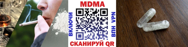 MDMA молли Дмитриев