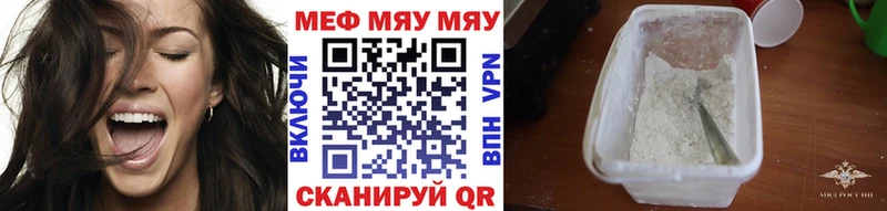 наркота  Дмитриев  Меф VHQ 