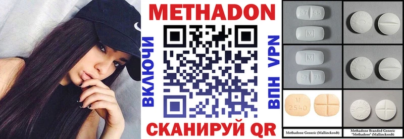 МЕТАДОН мёд  Дмитриев 